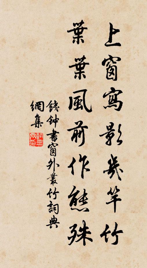 我生正坐山水癖，展卷見山如蜜甜 詩詞名句