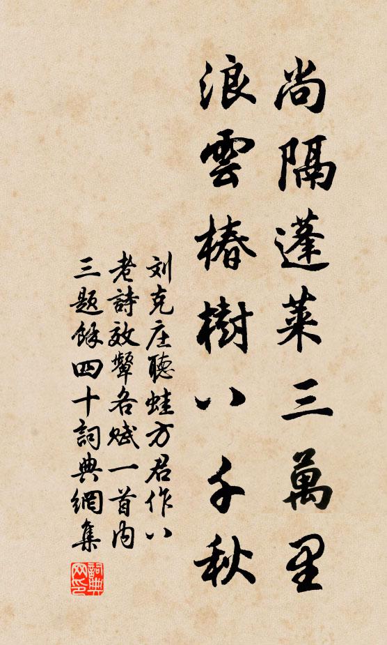 今年卻到經行處，獨坐昏煙對舞柳 詩詞名句