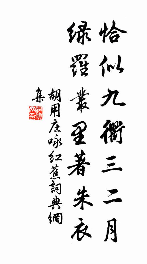 惠愛原上情，殷勤丘中諾 詩詞名句