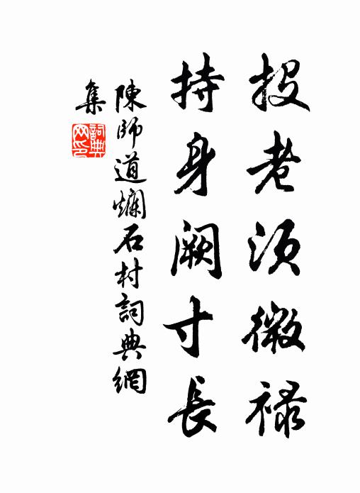 翻手作雲方悵望，舉頭見日共驚嗟 詩詞名句