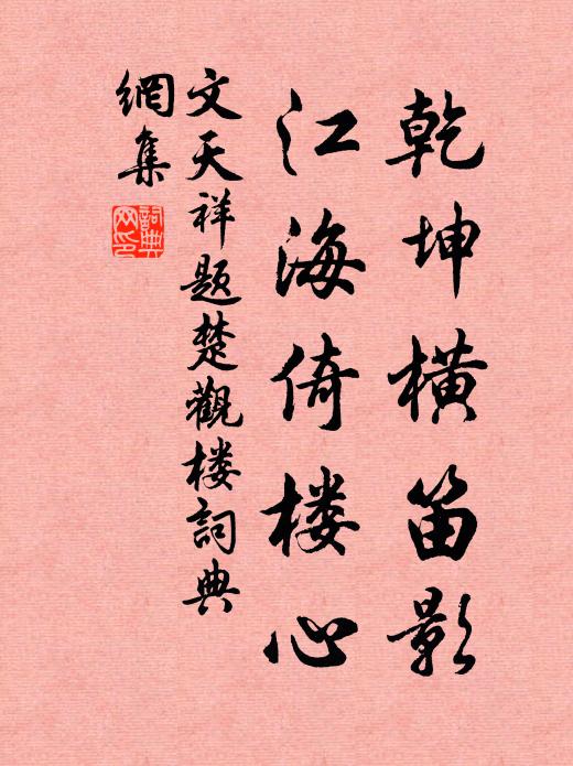 客來索無有，樽酒間圖史 詩詞名句