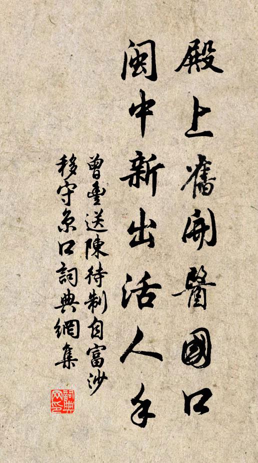 樓鐘鳴野寺，船鼓入江村 詩詞名句