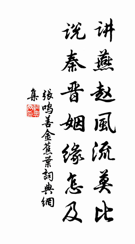 一雨洗殘暑，初秋生嫩涼 詩詞名句