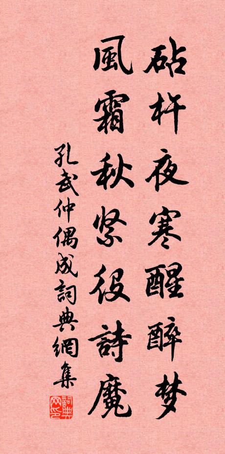 城南即石塘，魚鱗固綿亘 詩詞名句