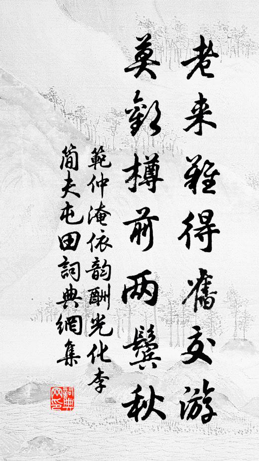 樂府吹為橫笛曲，能使離腸斷續 詩詞名句