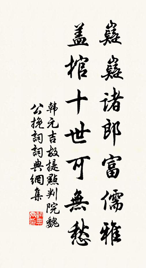 雨肥紅綻，把芳心輕吐，香噴清絕 詩詞名句