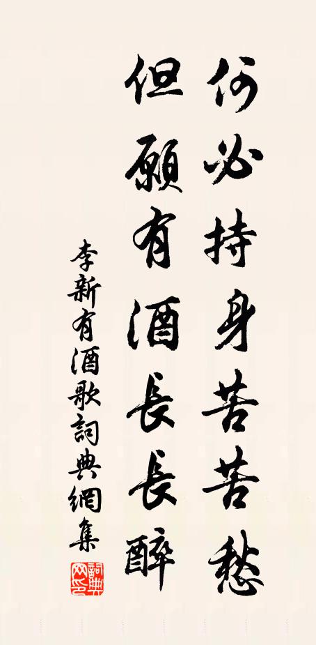 香含雨露潤，色染胭脂勻 詩詞名句