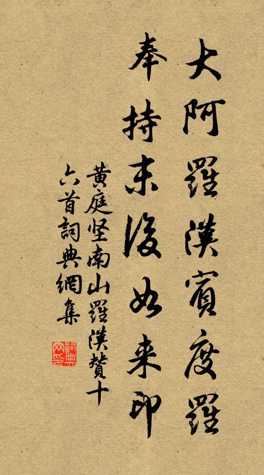 試問屋藏書，何如斛貯珠 詩詞名句