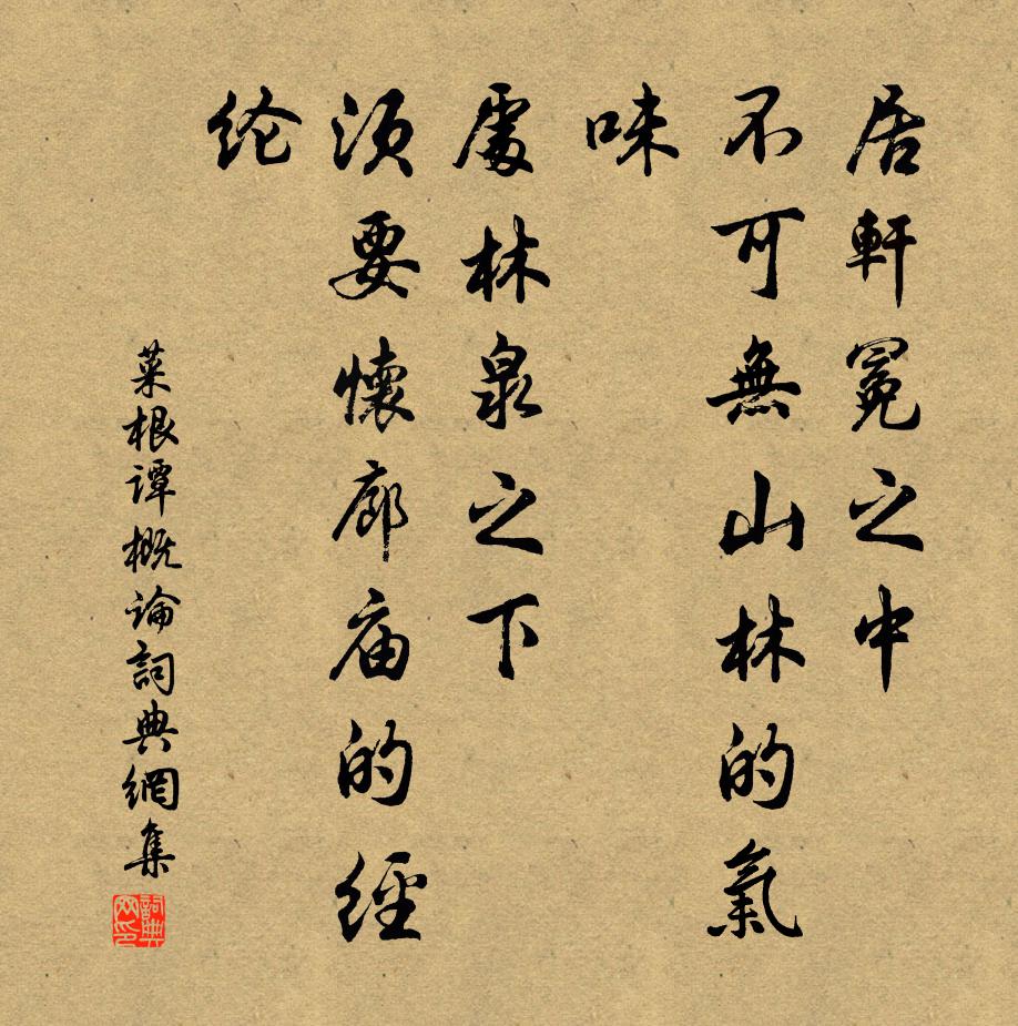 乾坤交泰氣氤氳，煙雨標名望意雲 詩詞名句