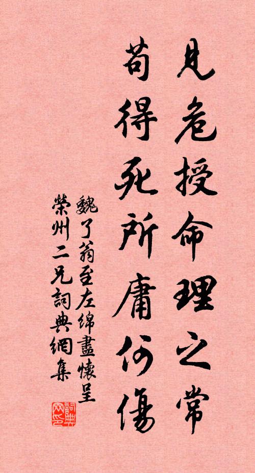 家學傳金管，春風入紫薇 詩詞名句