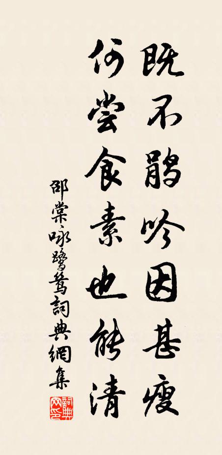 春寒院落，燈火黃昏 詩詞名句