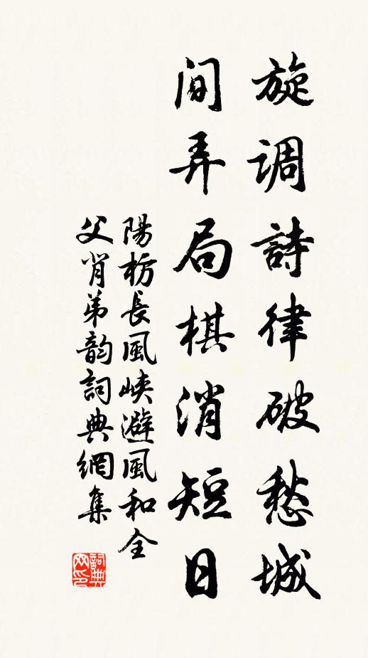 未開微雨半開晴 詩詞名句