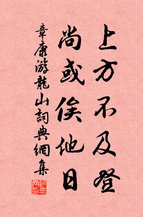 我疑家玉帝，誰道宅金仙 詩詞名句