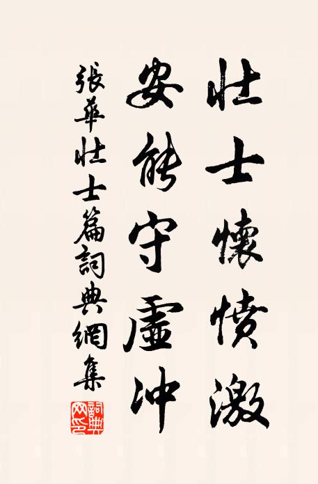 雲疑敷靉靆，龍亦作之而 詩詞名句