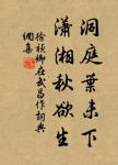 徐禎卿的名句_徐禎卿的詩詞名句_詩詞名句