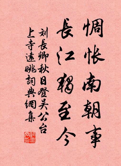 清清白白天然態，皎皎翹翹玉立身 詩詞名句