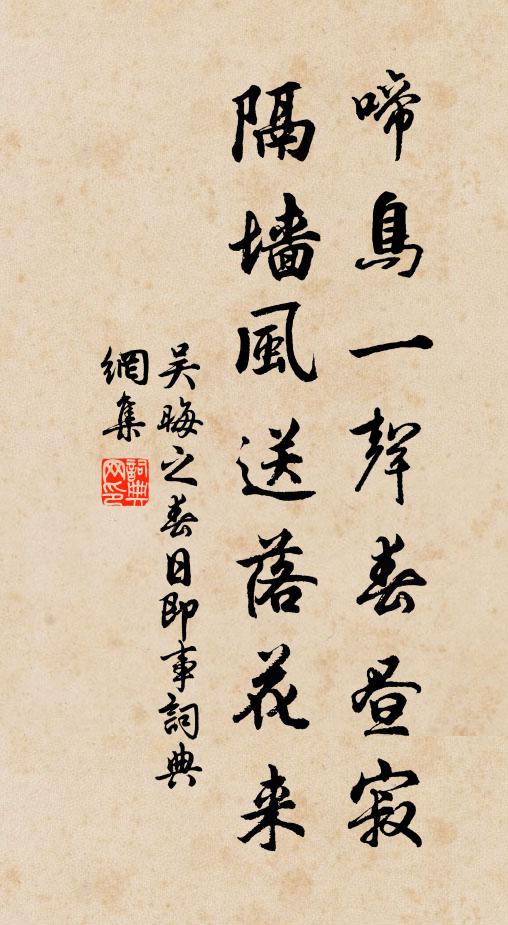 痛填心兮不能語，寸斷腸兮訴何處 詩詞名句