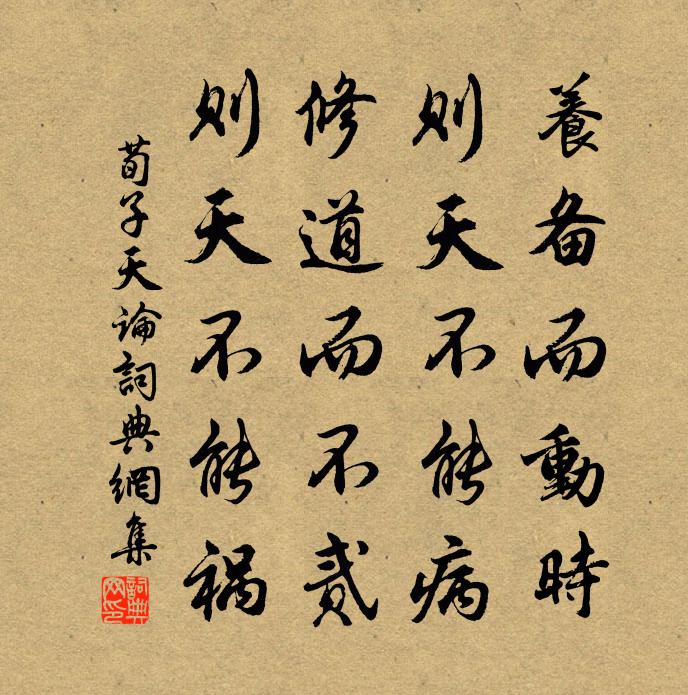 碧梧花落盡，籬雀又黃昏 詩詞名句