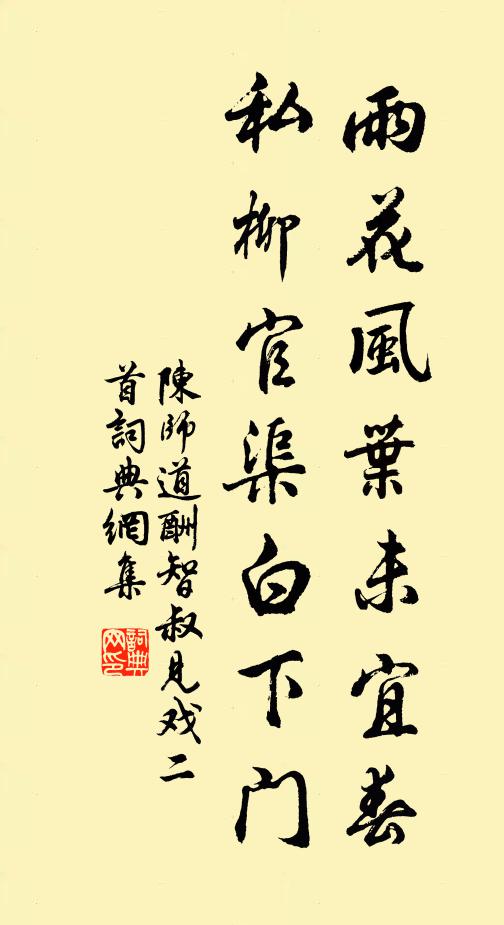 離心一寸鐵，修嶺千重雲 詩詞名句