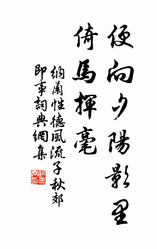 村醪雜清濁，山果半甘酸 詩詞名句