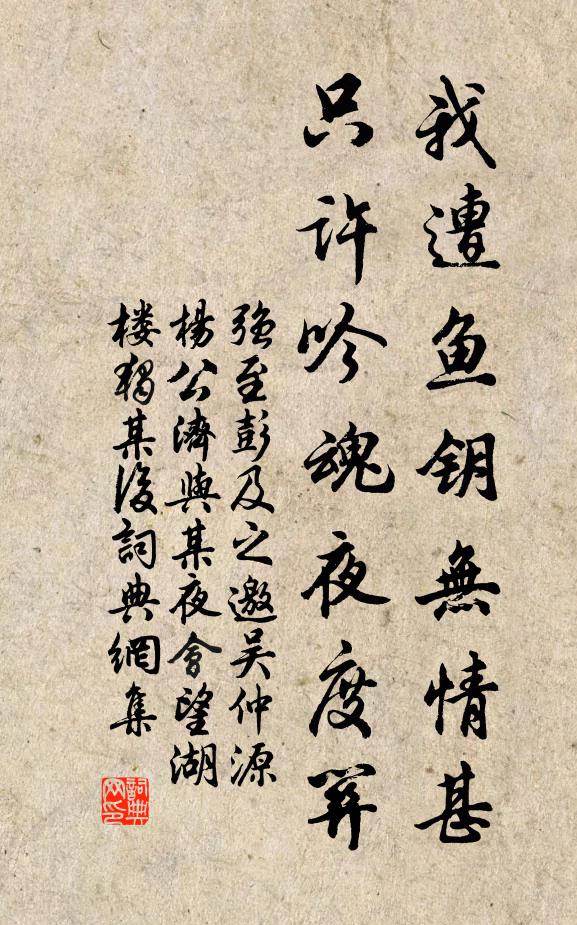 舊祀儒宮側，新祠佛寺東 詩詞名句