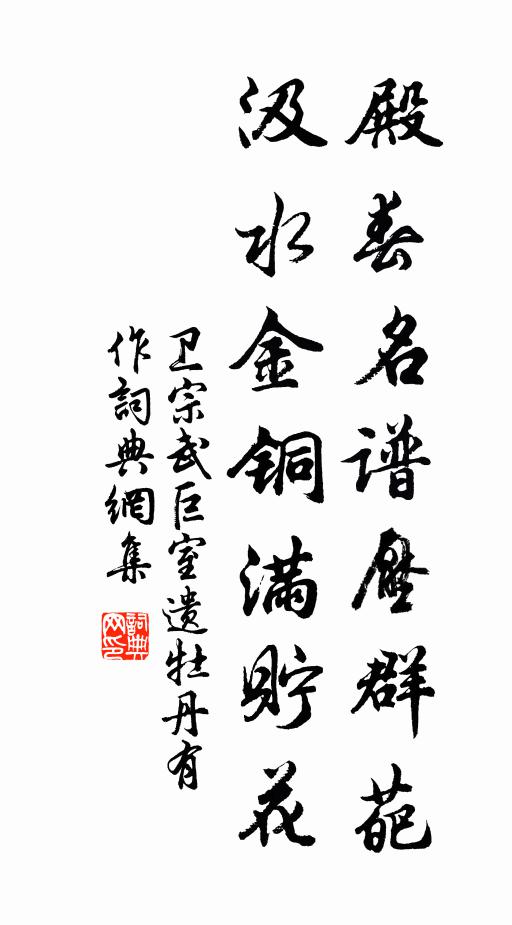 風霜十月流年感，碪杵三更遊子悲 詩詞名句