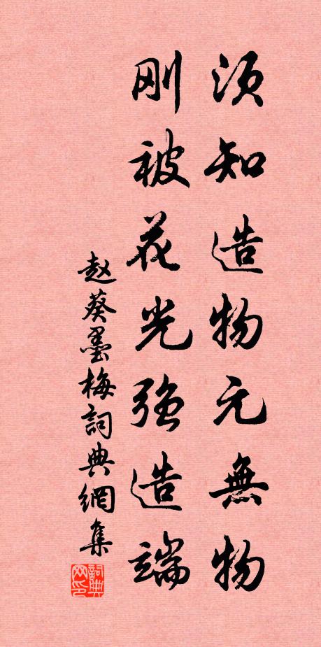 歸來解盡程書縛，千古文章似建瓴 詩詞名句