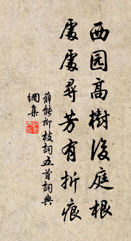 新溜迸涼侵靜語，晚雲浮潤上殘書 詩詞名句