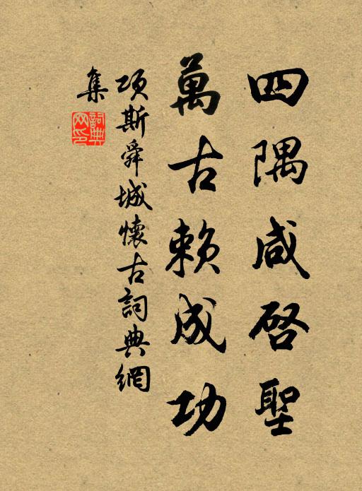 旦：告那王魁休書一事 詩詞名句