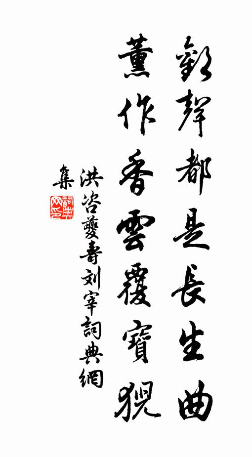 泄雲生棟上，行潦入庭前 詩詞名句