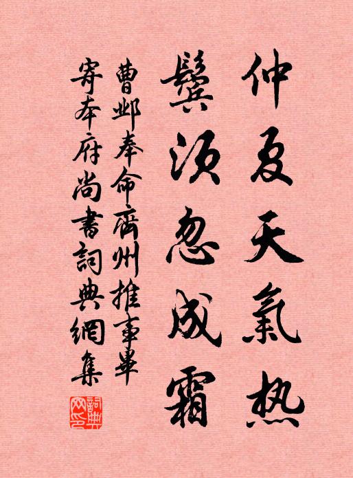 曹鄴的名句_曹鄴的詩詞名句_第17頁_詩詞名句