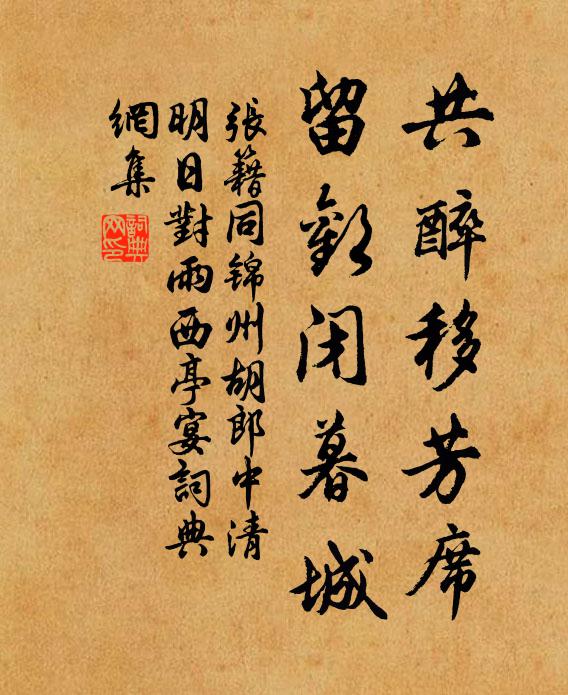 狂夫炙背獻至尊，烈士曝書遺兒孫 詩詞名句