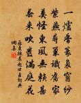 緣嚴驛馬上，乘空烽火發 詩詞名句