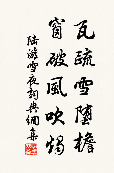 鉛鼎純乾，紫霄雲約 詩詞名句