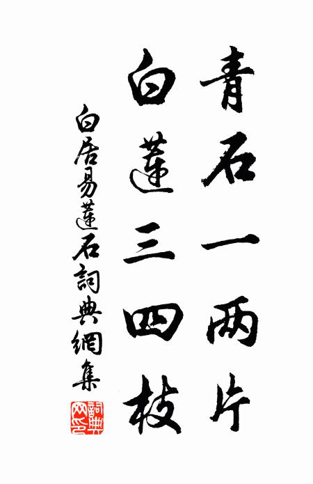 書此欲沾衣，平生事每違 詩詞名句