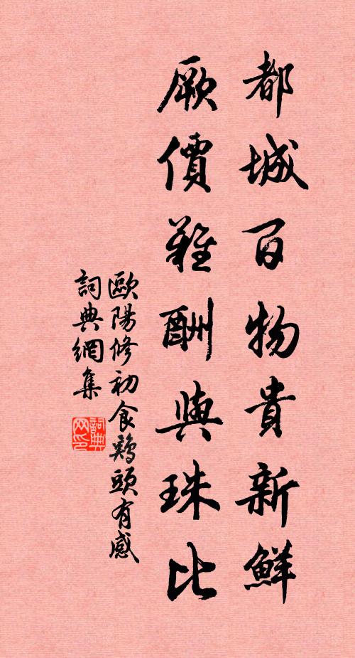 舊友尹師魯，嘗作送子文 詩詞名句