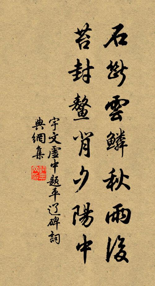 悠悠懷昔期 詩詞名句