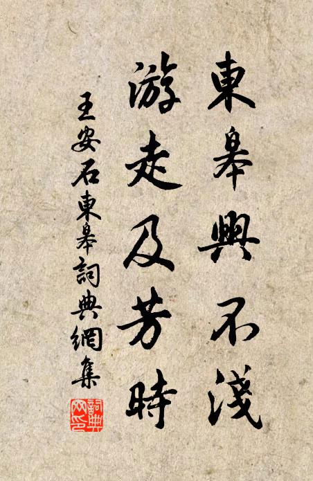 上之回馭六龍，雲霞布日當中 詩詞名句