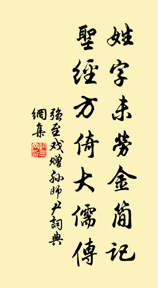 古郡依蠻楚，身來作冷宮 詩詞名句