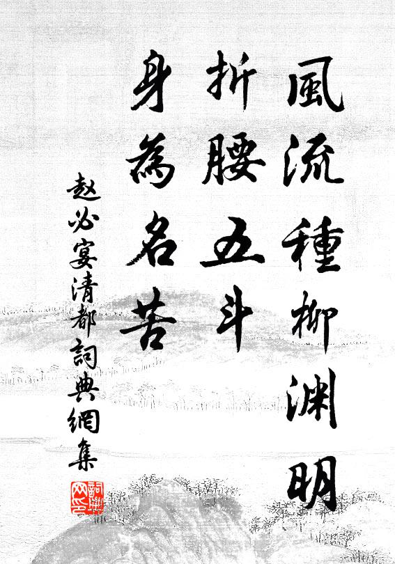 雨後春波漲，浮橋鐵纜寬 詩詞名句