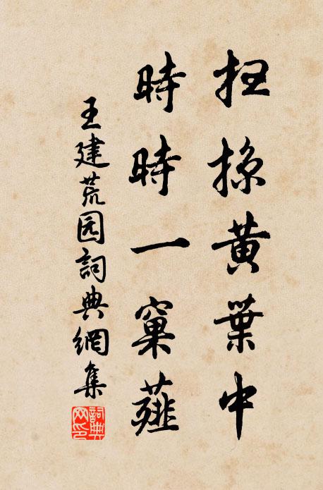 山雲落層軒，爽氣吹岩扉 詩詞名句