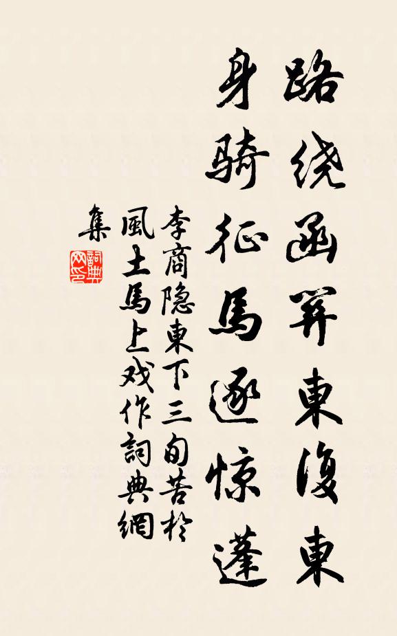 十仞書倉郁且深，為夸目錄散黃金 詩詞名句