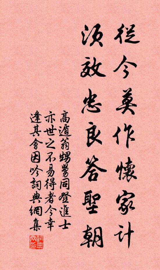 一壺能遣三軍醉，不比商家酒作池 詩詞名句