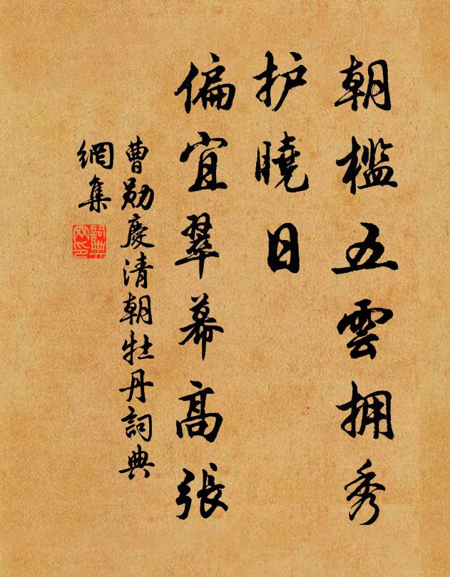 知書識字，書帶先生女 詩詞名句