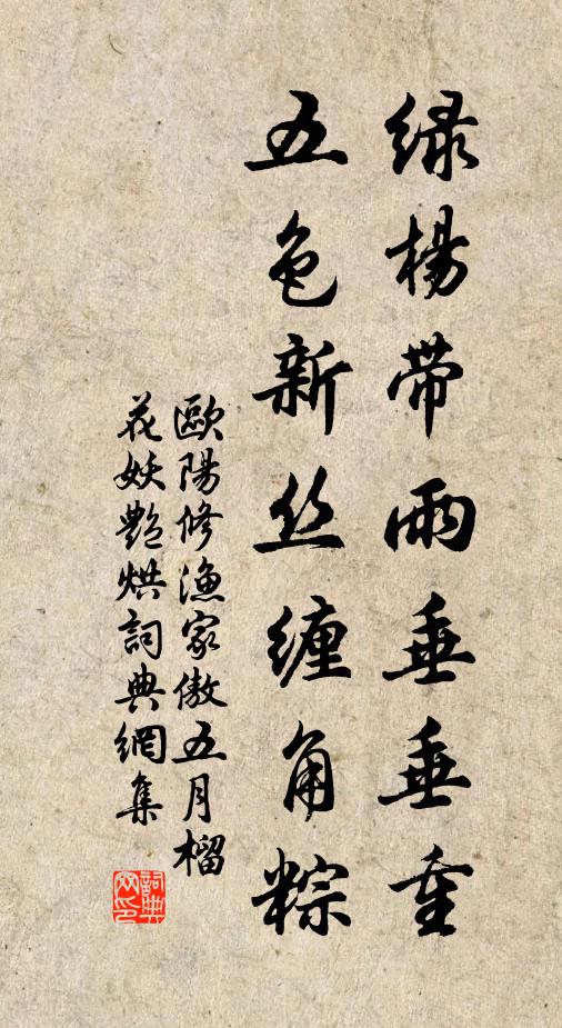 西山石腳盤如城，芙蓉峰插龍泉精 詩詞名句