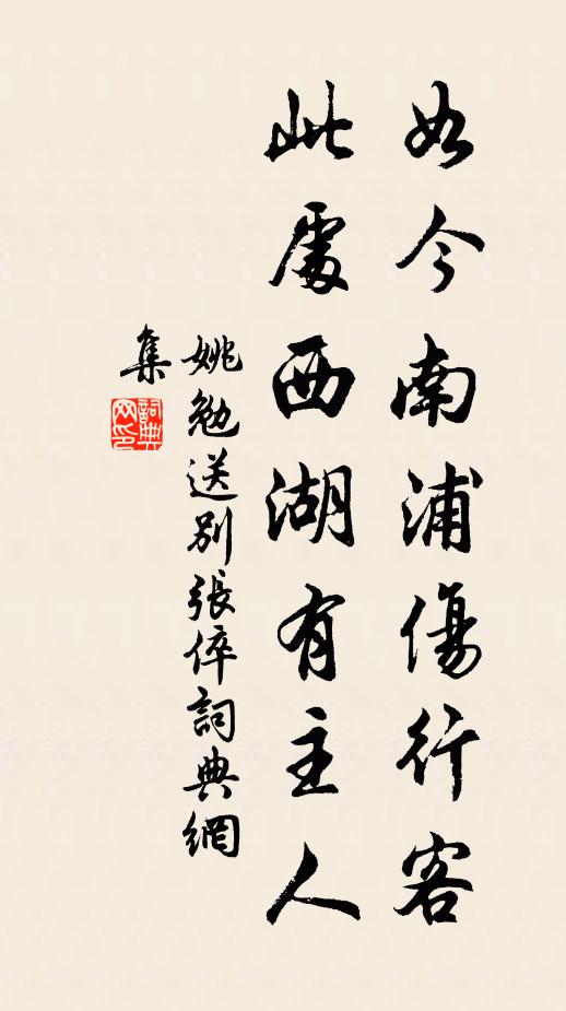 寬裁夾烏帽，厚絮長白裘 詩詞名句