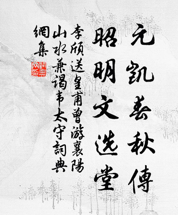 洛陽油花卜，開元撲蝶戲 詩詞名句