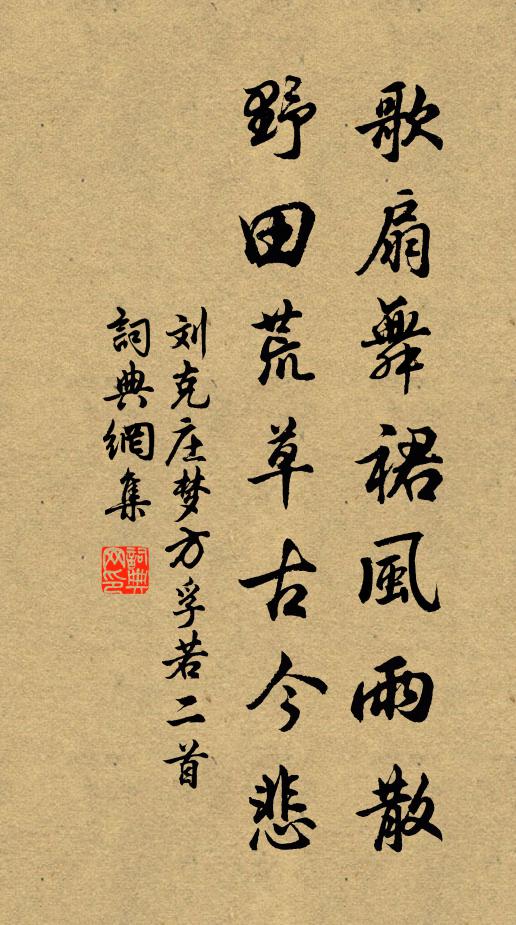 牢落海邊惟教子，書聲殊喜聽三盤 詩詞名句