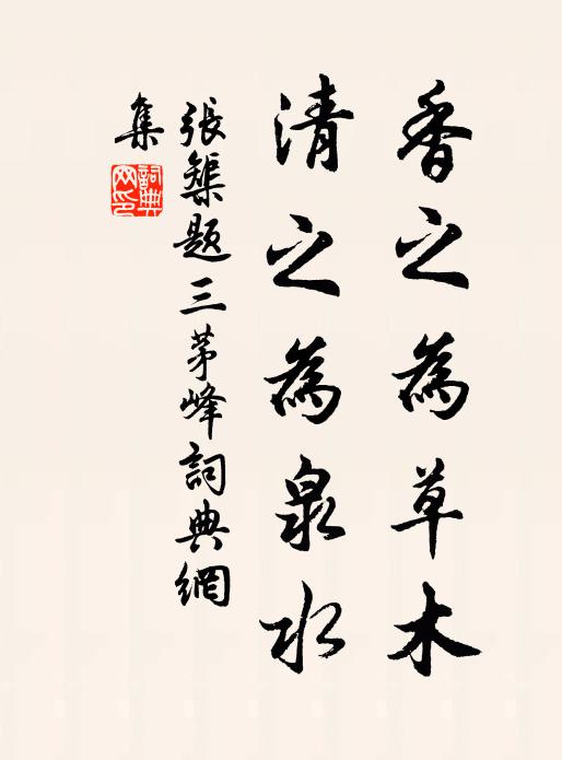 鬼啼湘竹雨，木落洞庭秋 詩詞名句