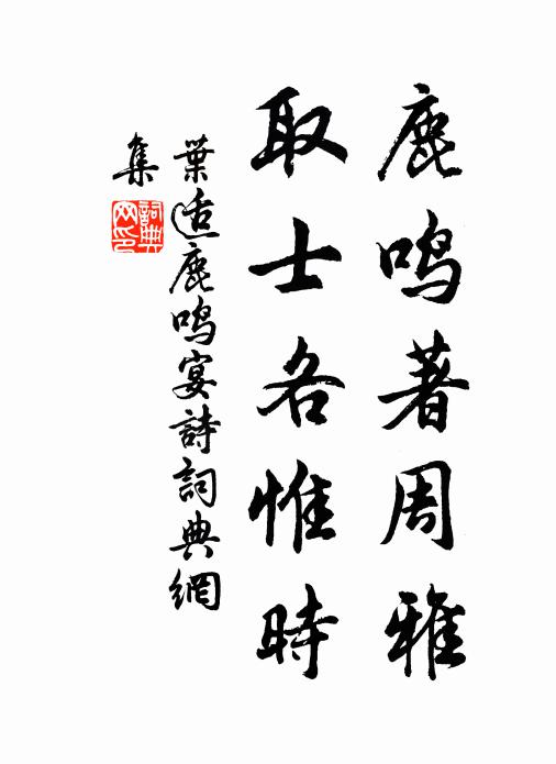 水退秧陷泥，經月已無雨 詩詞名句